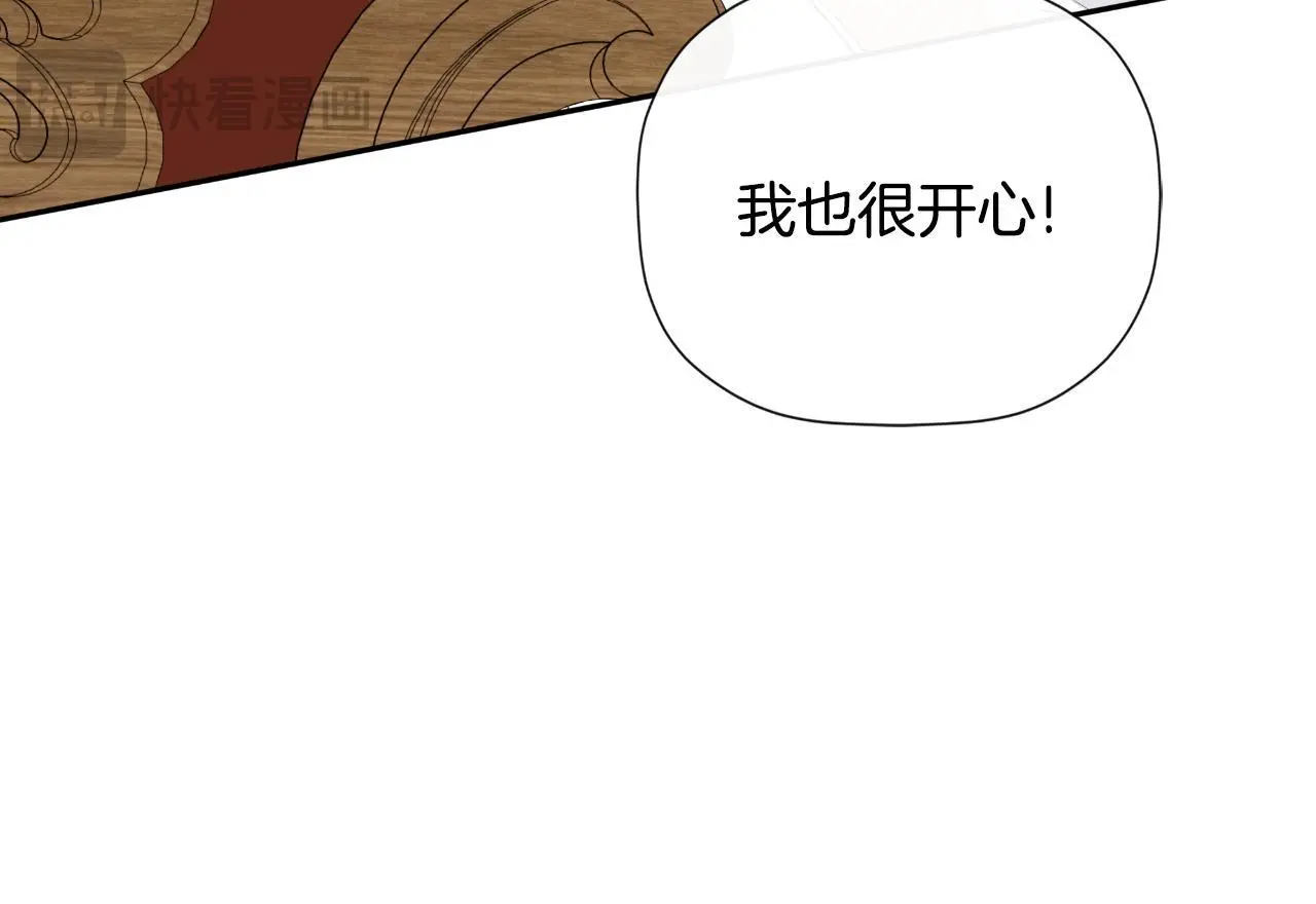 第40话 皇帝的请求33