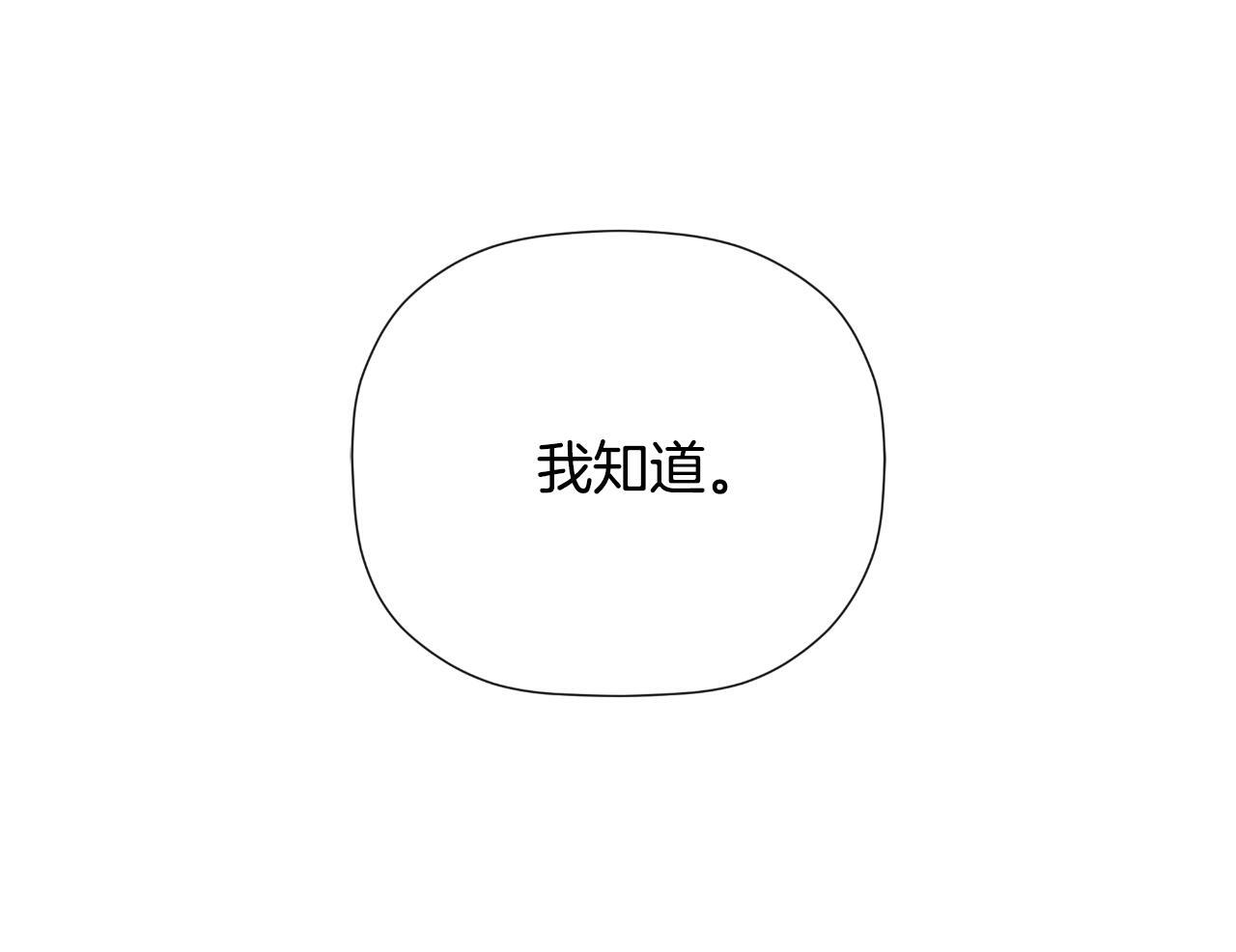 第31话 我也在等你7