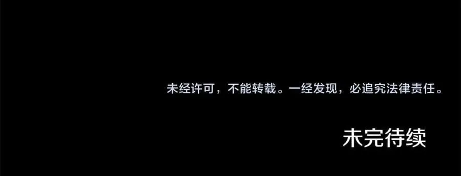第58话 未婚夫198