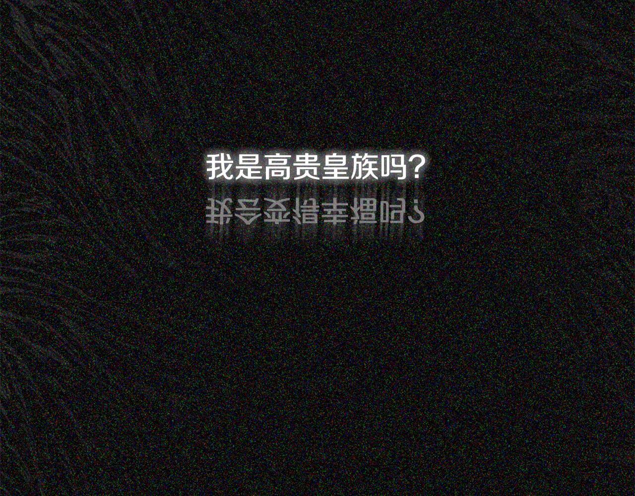 第29话 你竟敢动手132