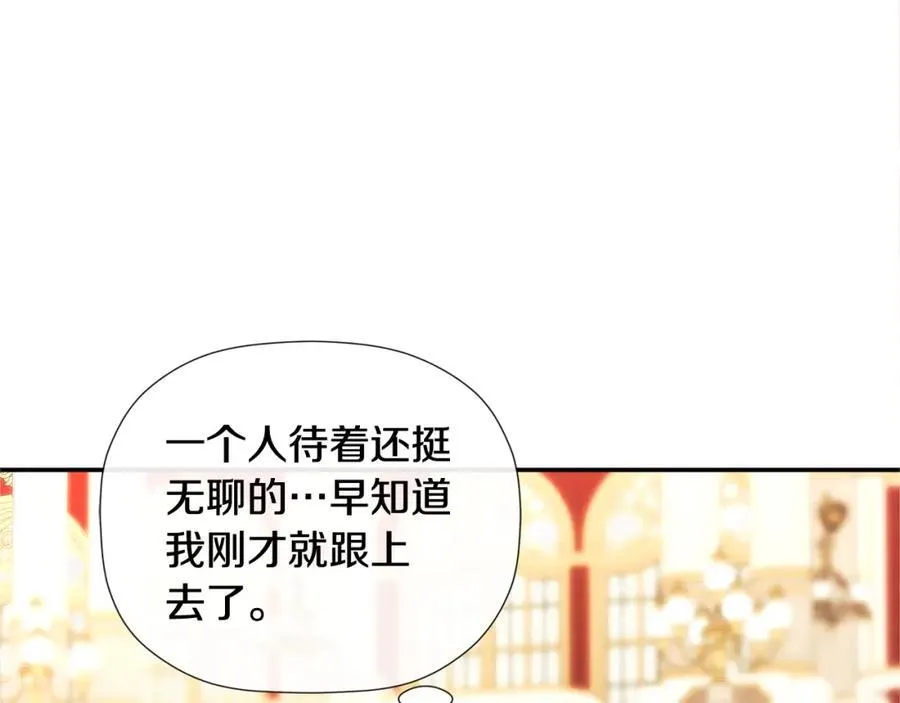 第56话 生日派对77