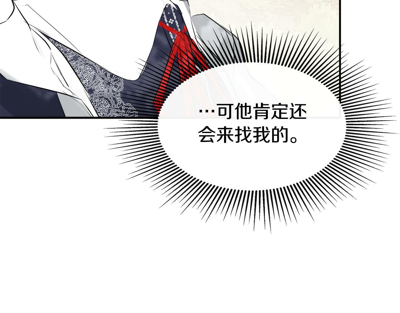 第20话 项链165