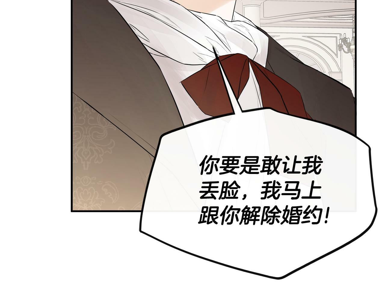 第1话 穿成女配9