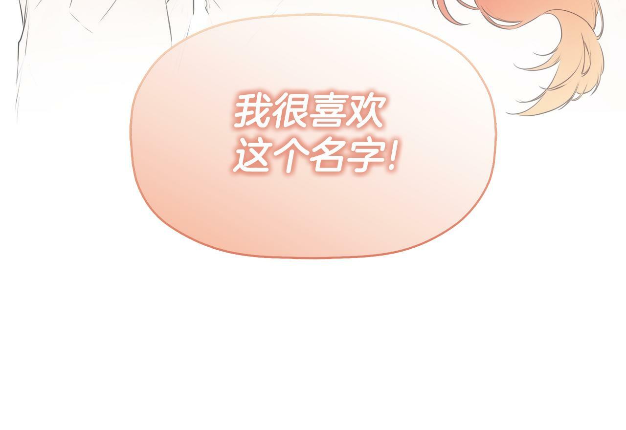 第16话 当面质问94