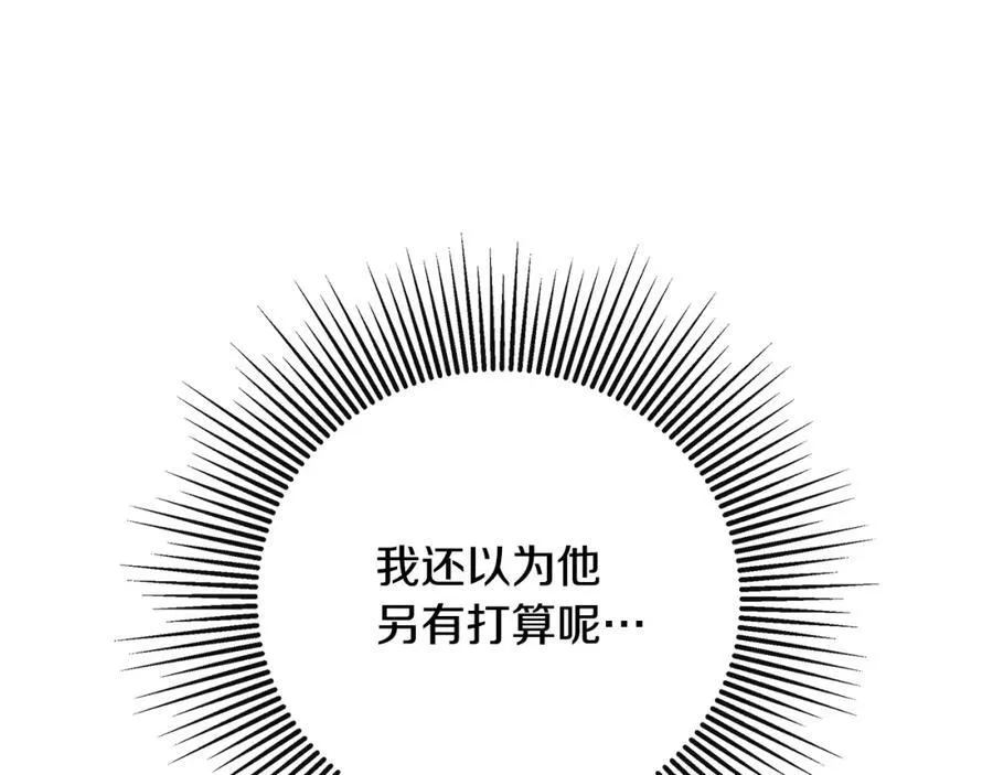 第1季完结篇 摇篮曲50