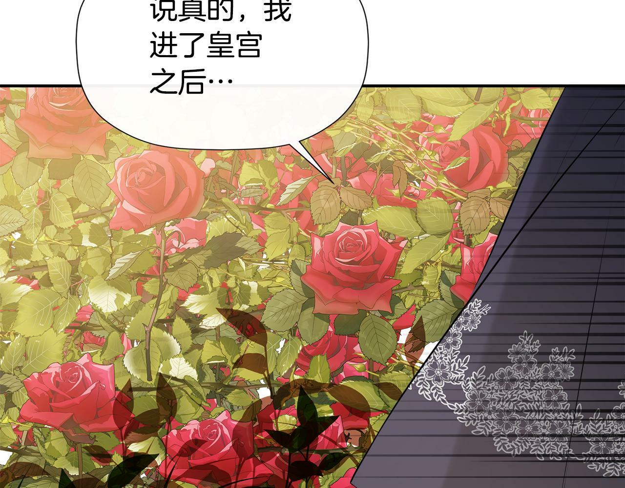 第17话 隐藏真相107