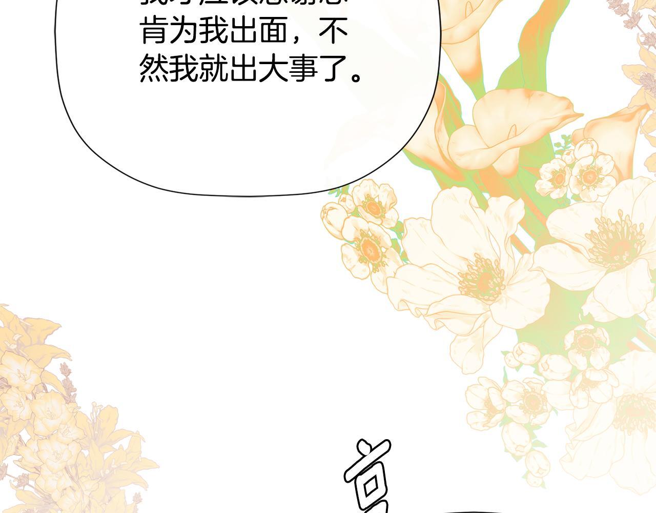第30话 不可或缺的人110