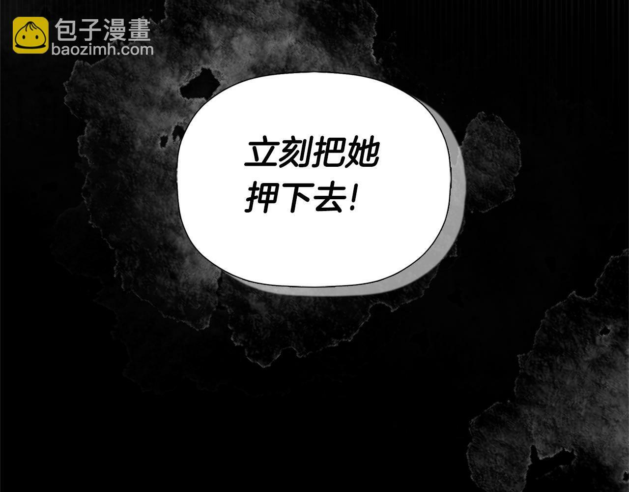 第22话 把她押下去133