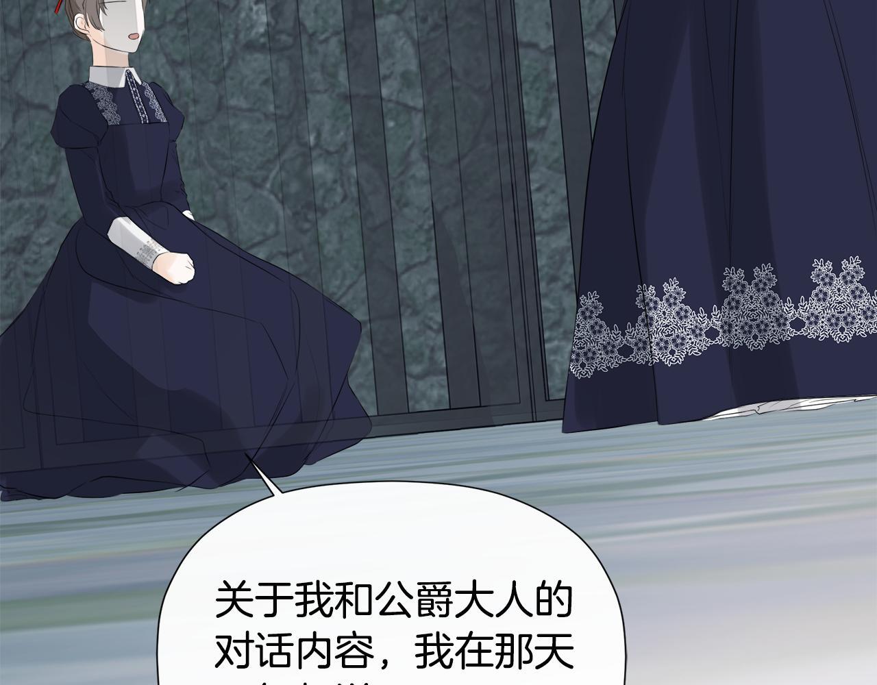 第24话 把话说清楚164