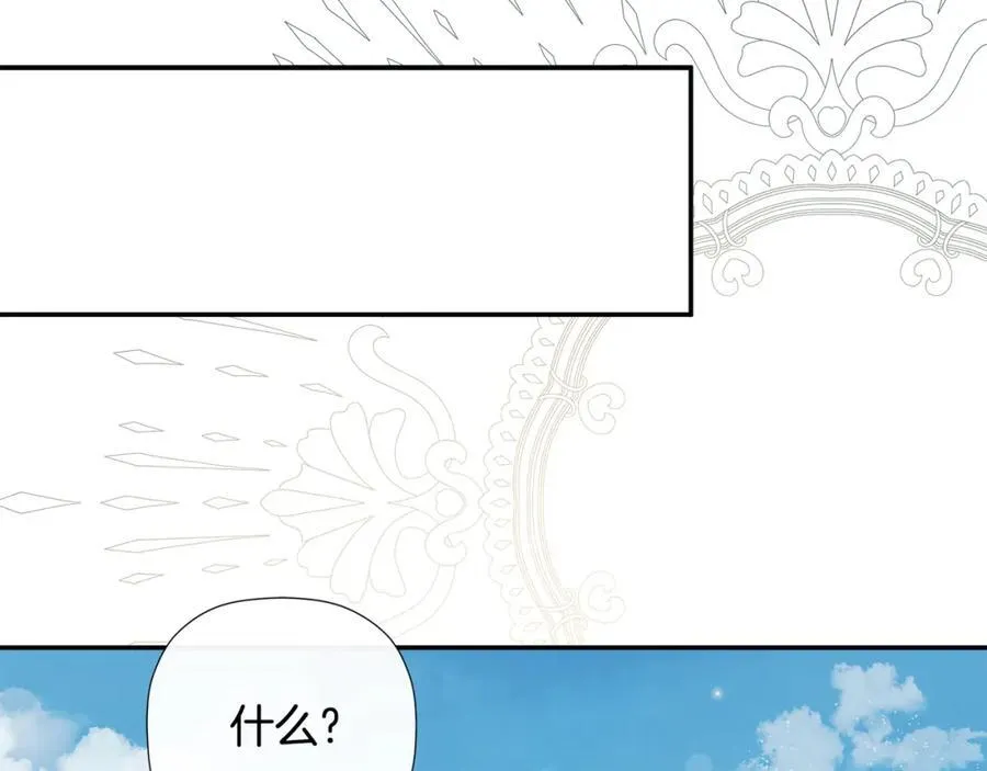 第49话 他睡着了86