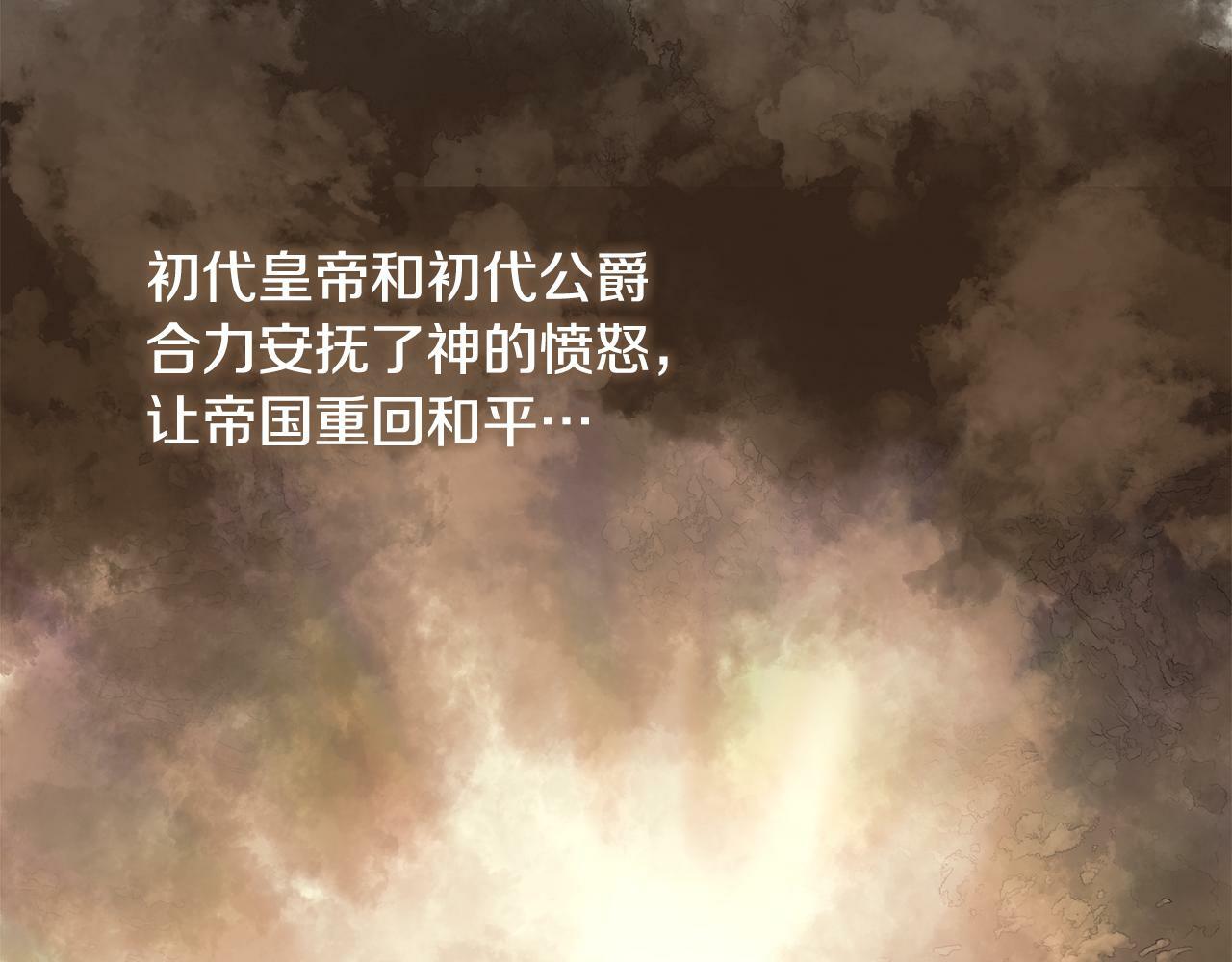 第1话 穿成女配175