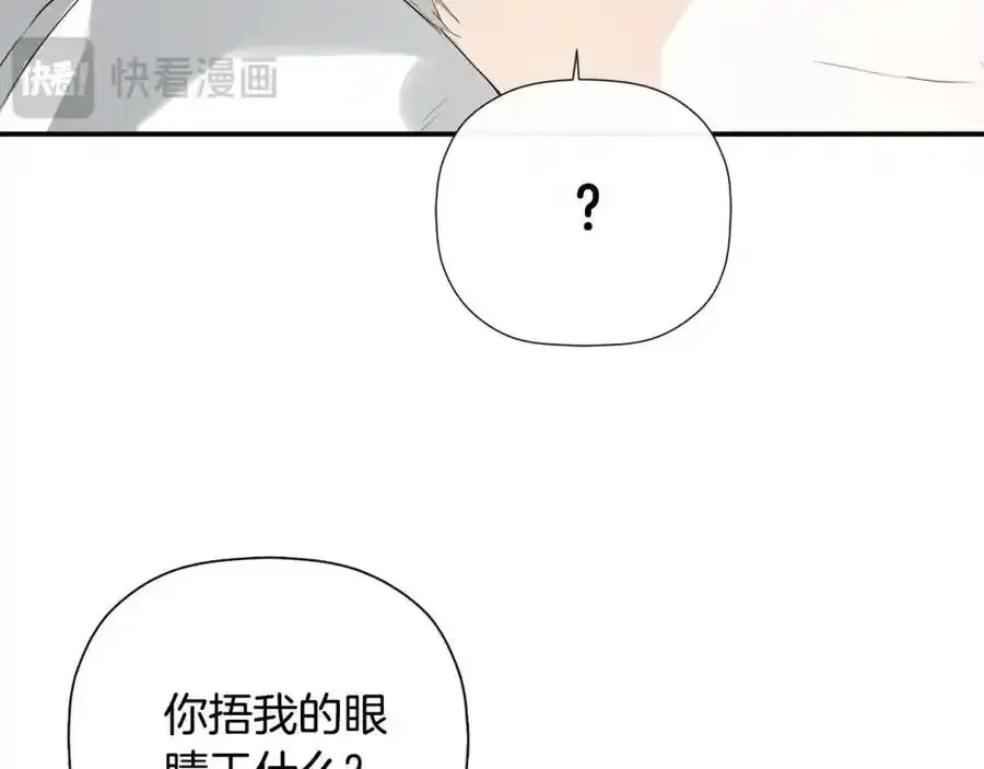 第50话 摇篮曲17