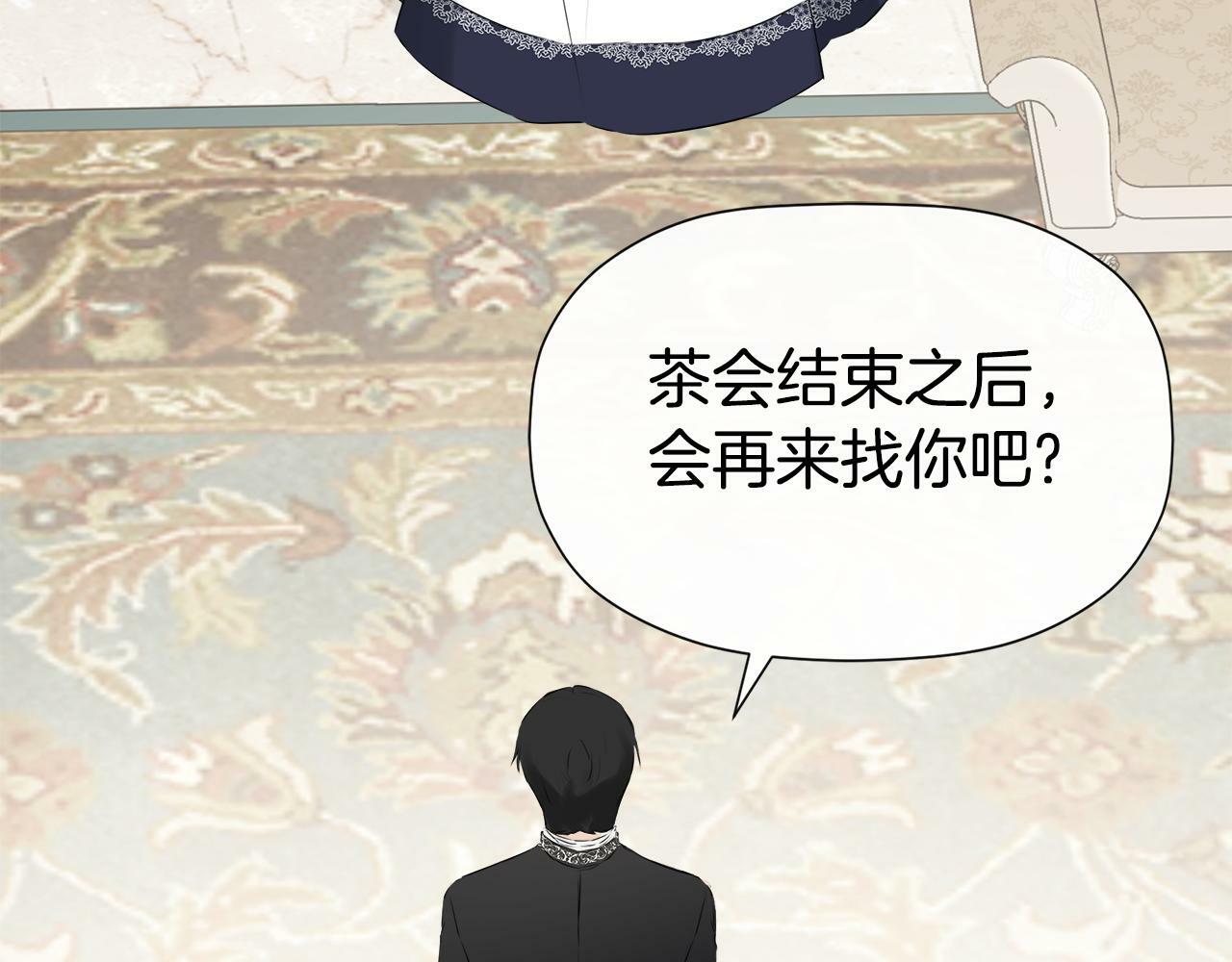 第19话 突发状况4