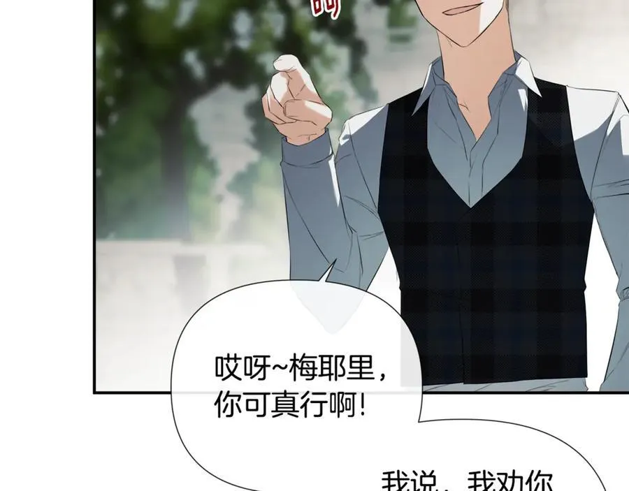 第58话 未婚夫143