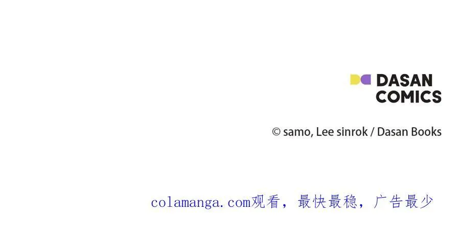 第1季完结篇 摇篮曲214
