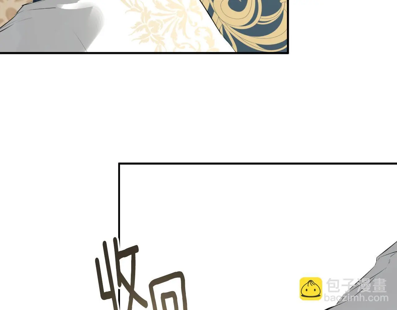第43话 改变“计划”101