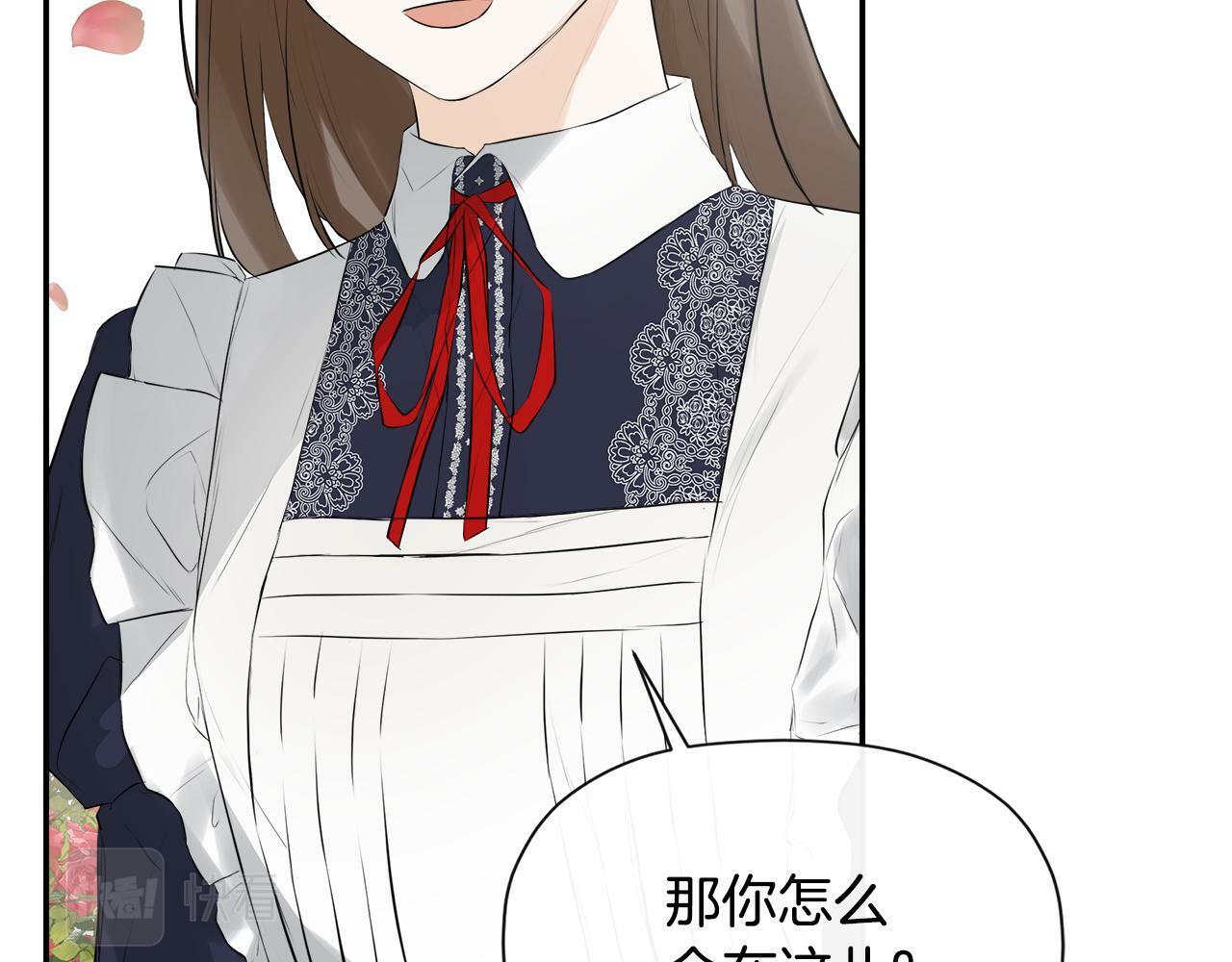 第18话 守护骑士？52