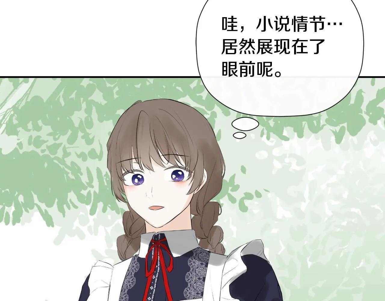 第37话 一见钟情167
