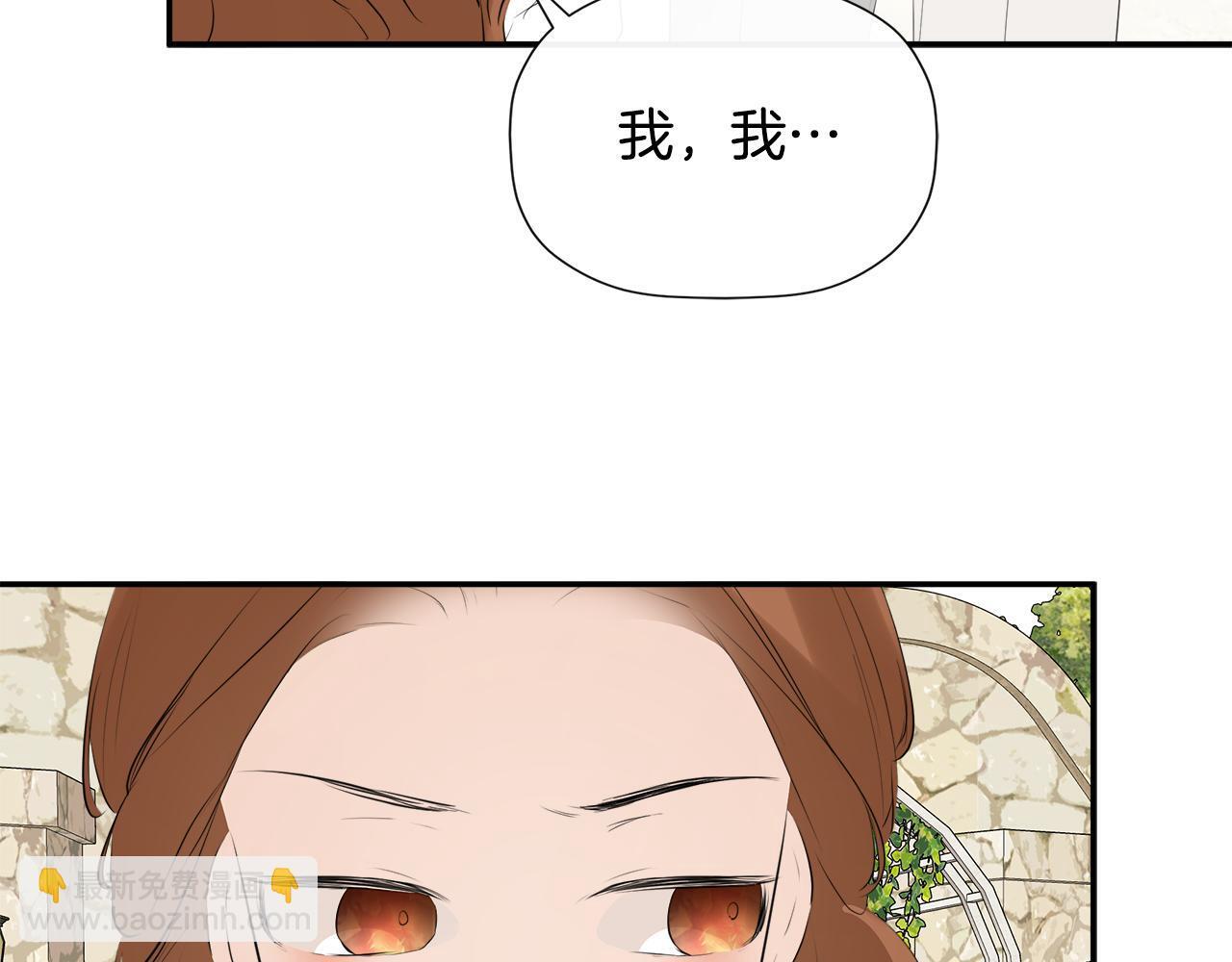 第29话 你竟敢动手25