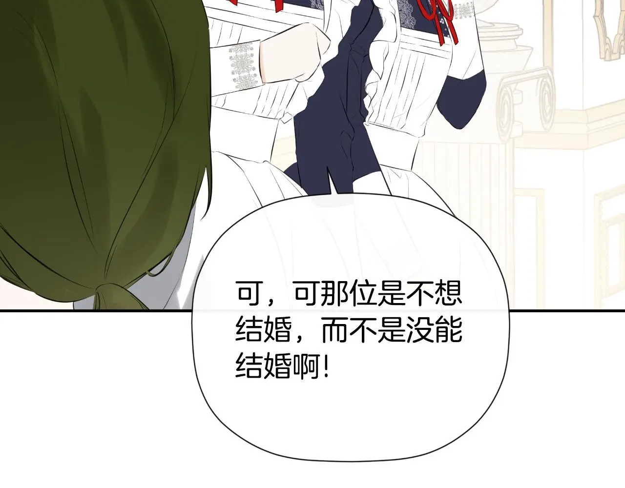 第35话 关于订婚171