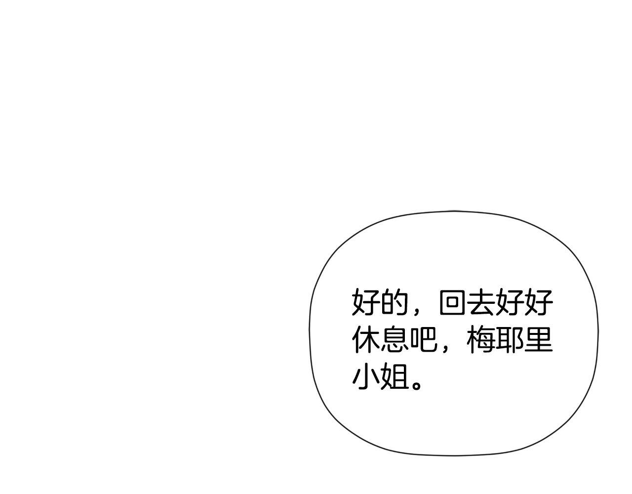 第31话 我也在等你138