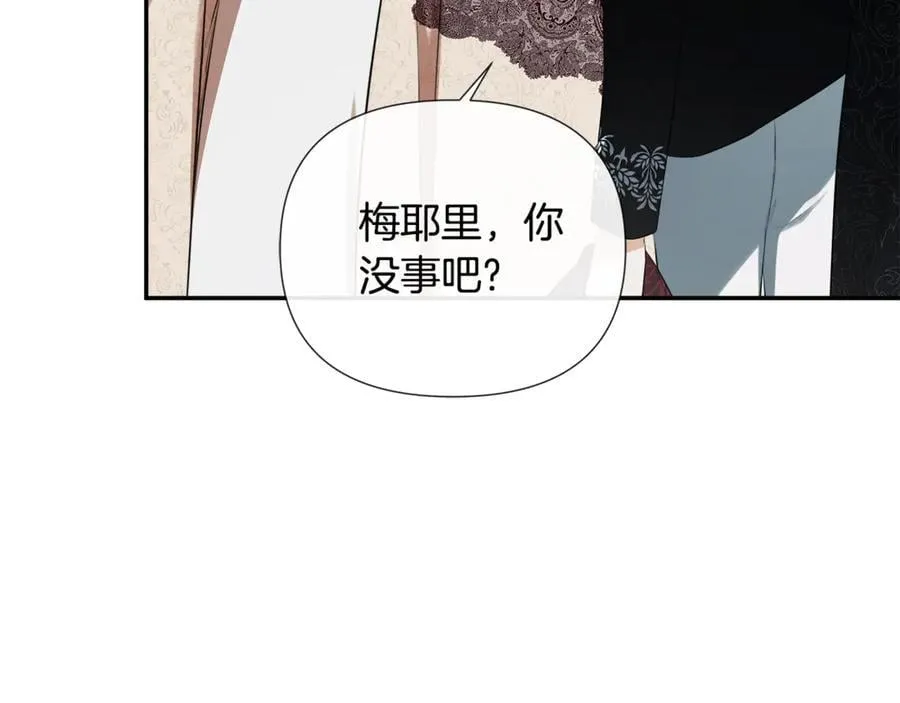 第58话 未婚夫122