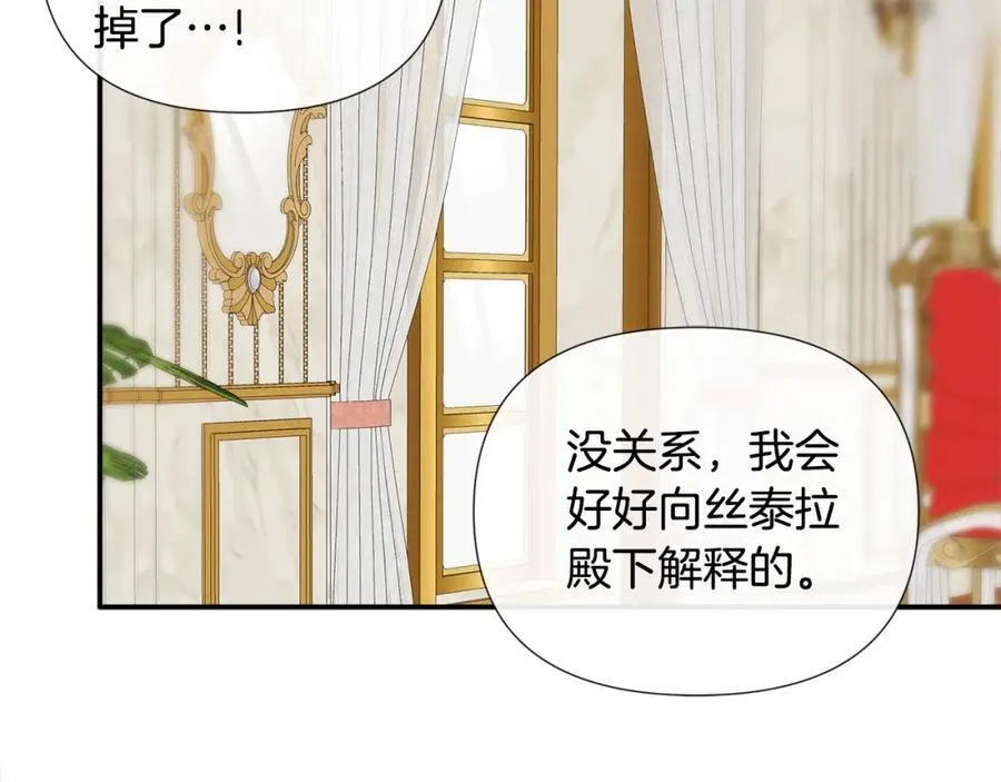 第54话 受人相助59