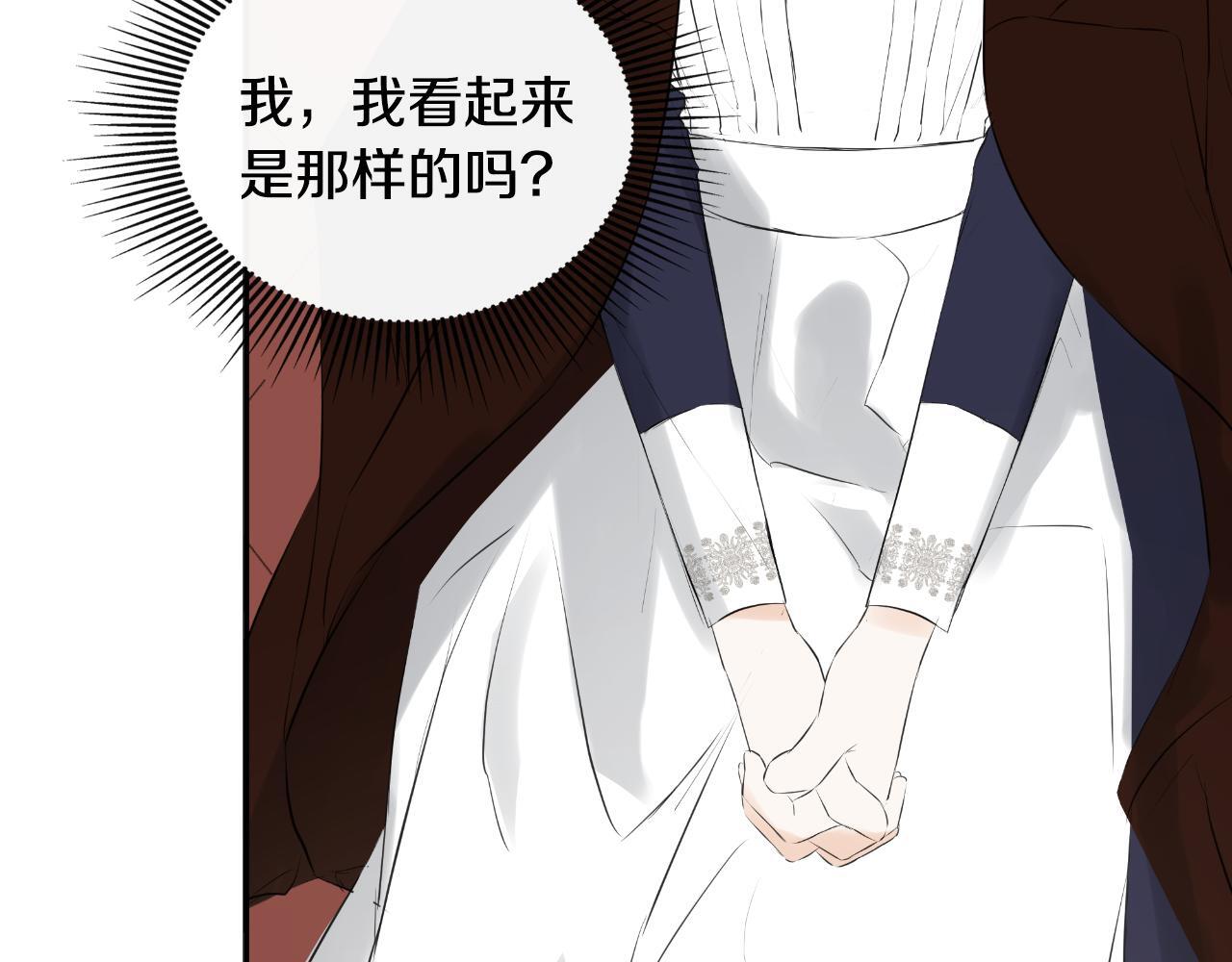 第31话 我也在等你121