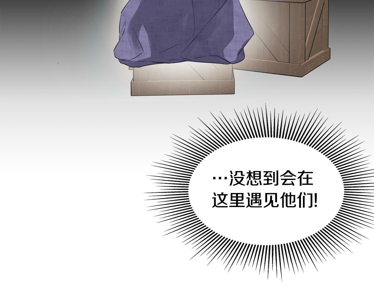 第5话 原著女主？180