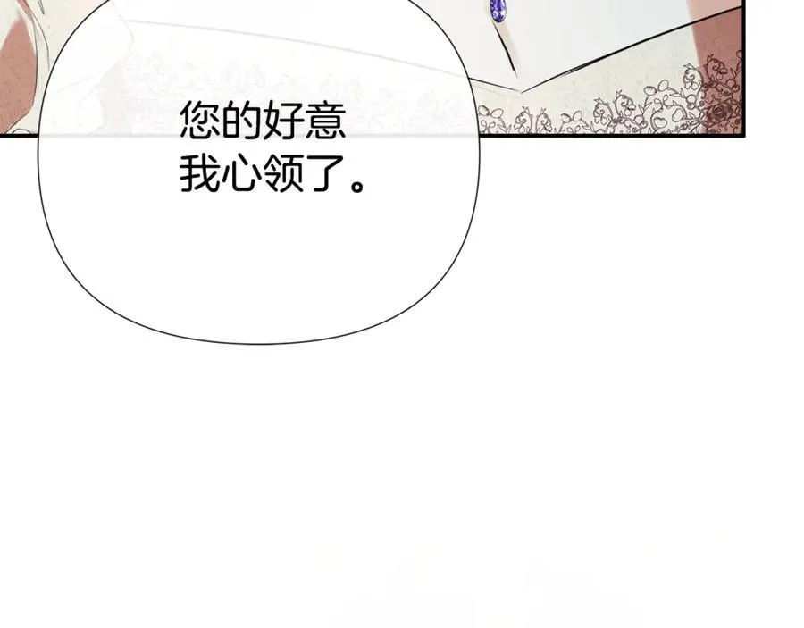 第61话 实现心愿95