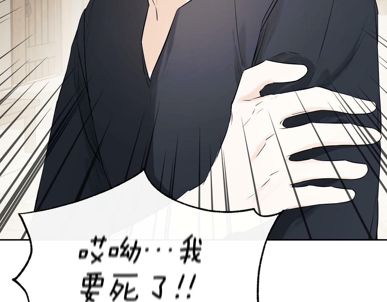第5话 原著女主？109