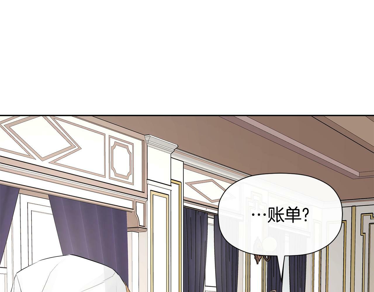 第4话 解除婚约154
