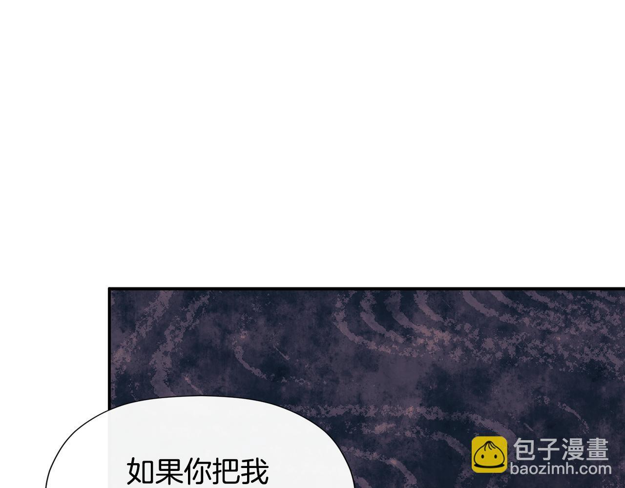 第24话 把话说清楚147