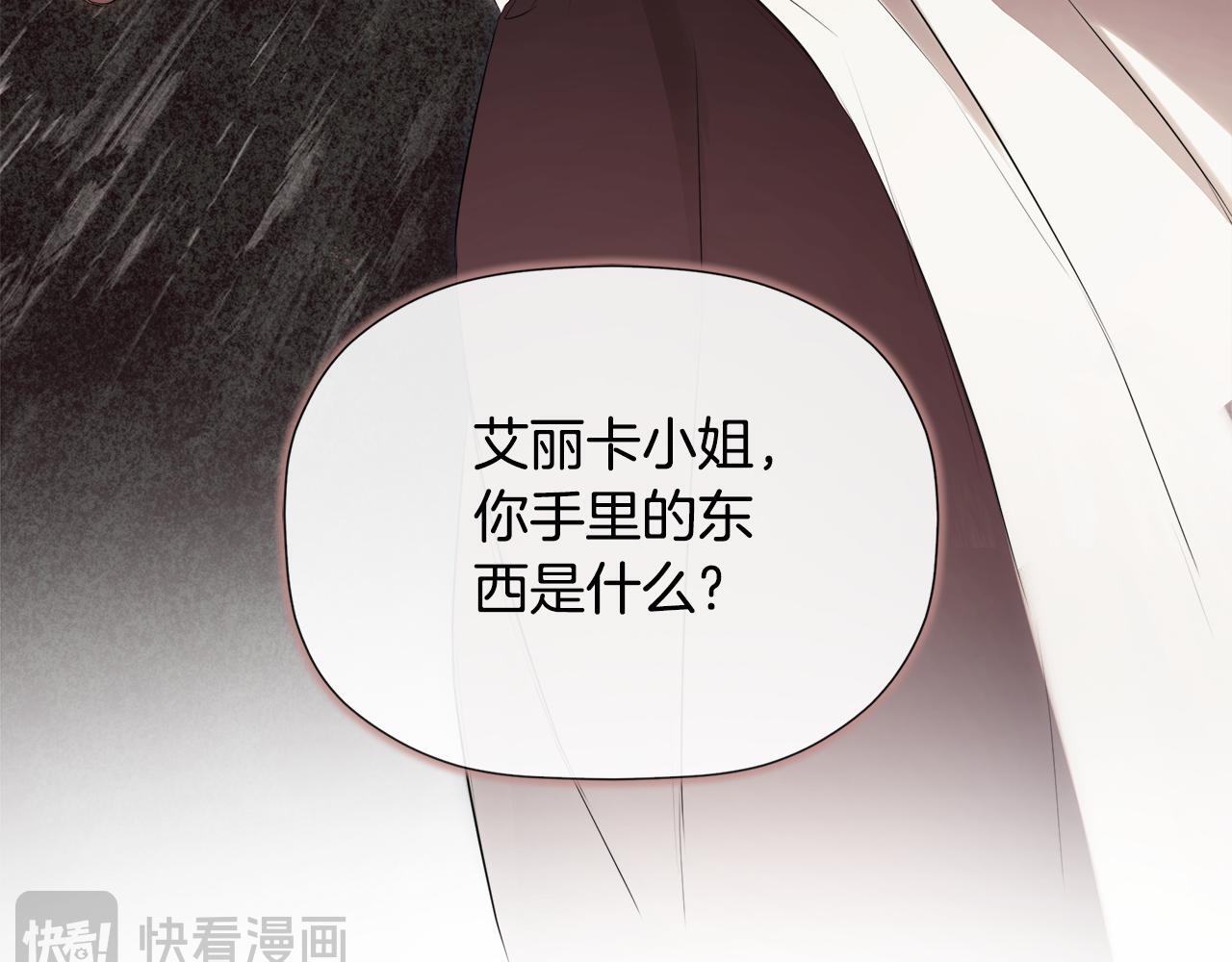 第28话 丢失的耳环181