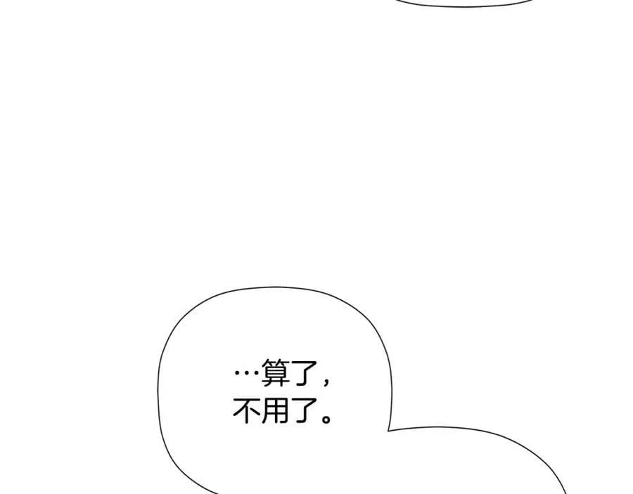 第49话 他睡着了65
