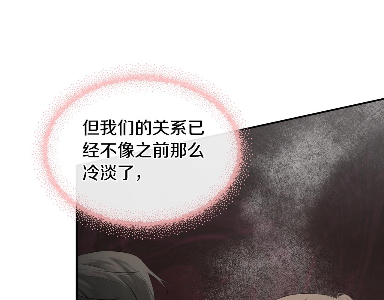 第24话 把话说清楚52