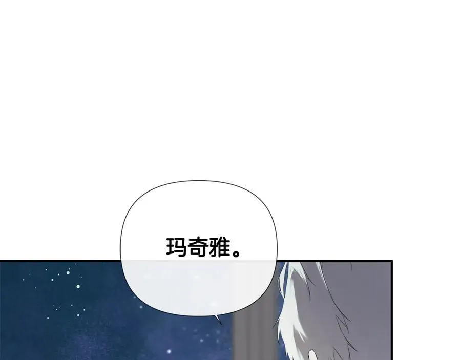 第59话 你喜欢他吗？113