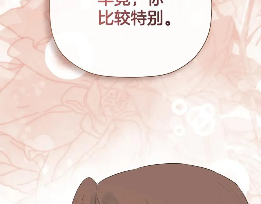 第65话 看向你的视线54