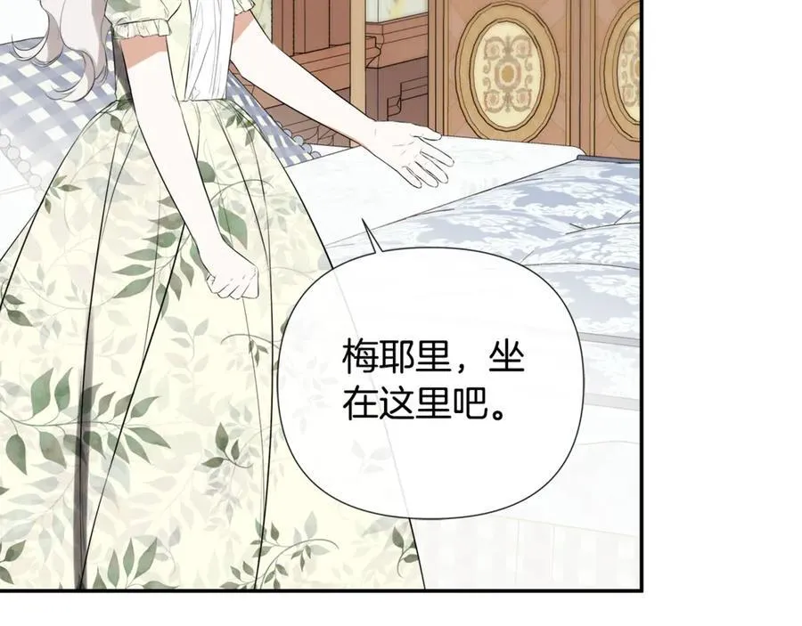 第64话 帮我保密15