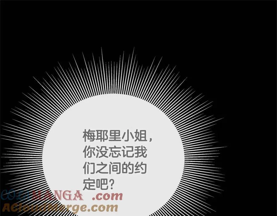 第60话 小心眼68