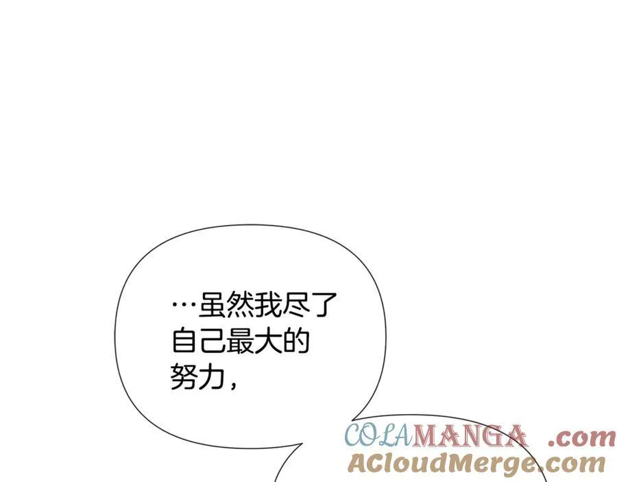 第52话 我有信心！68