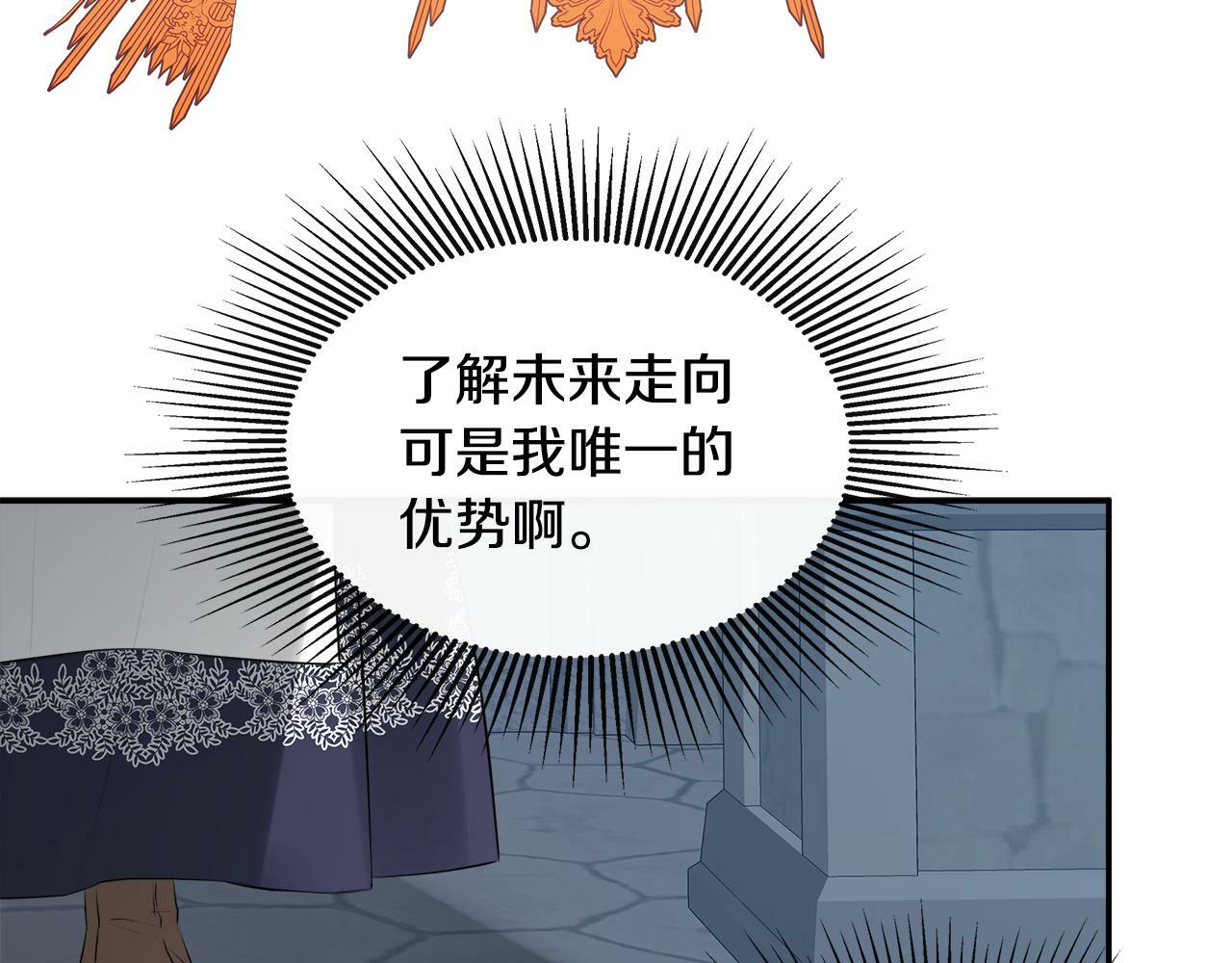 第17话 隐藏真相59