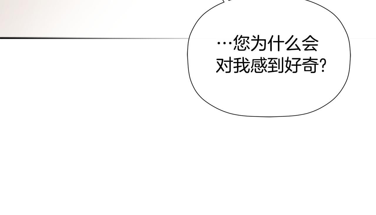 第27话 公主的另一面28