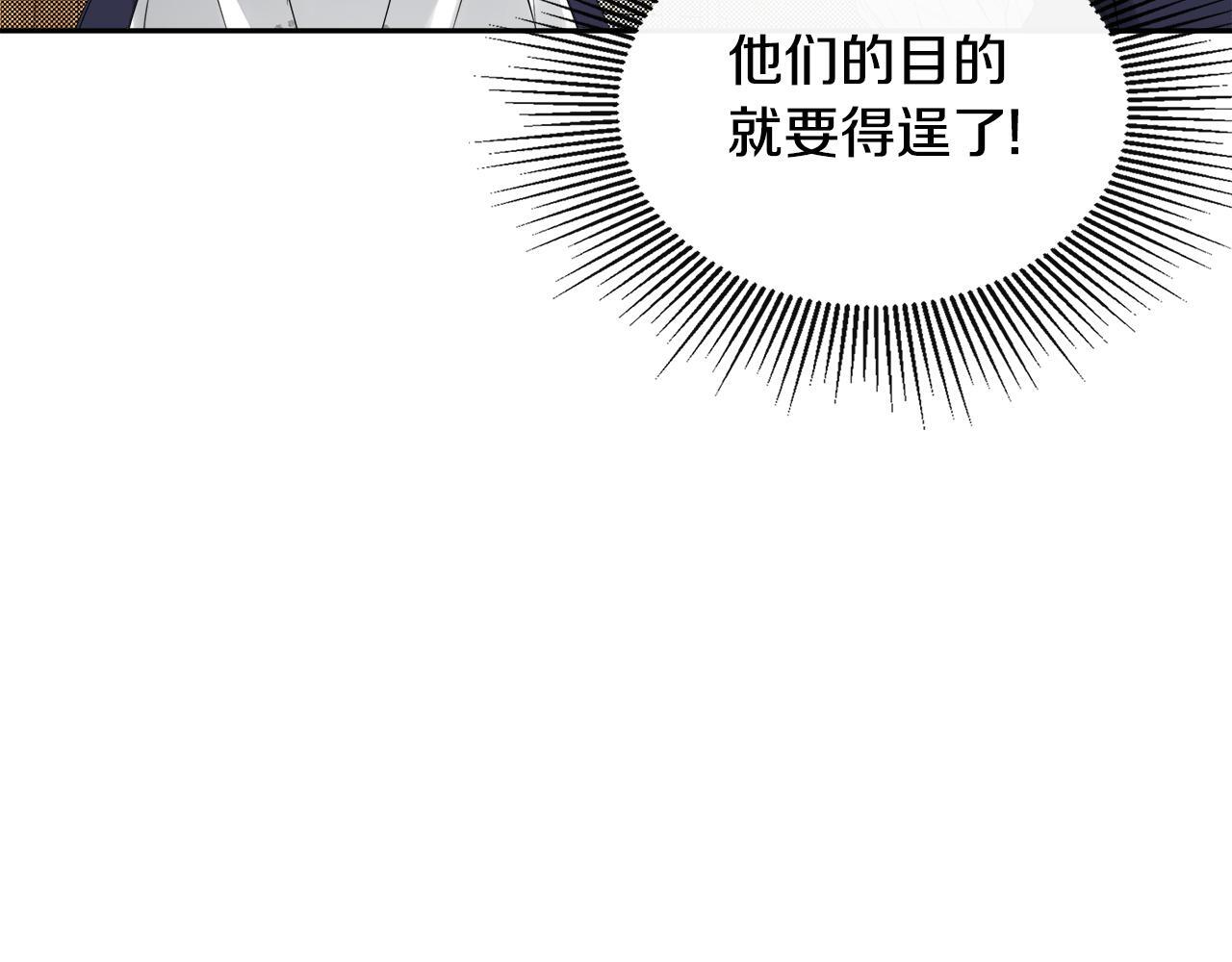 第28话 丢失的耳环163