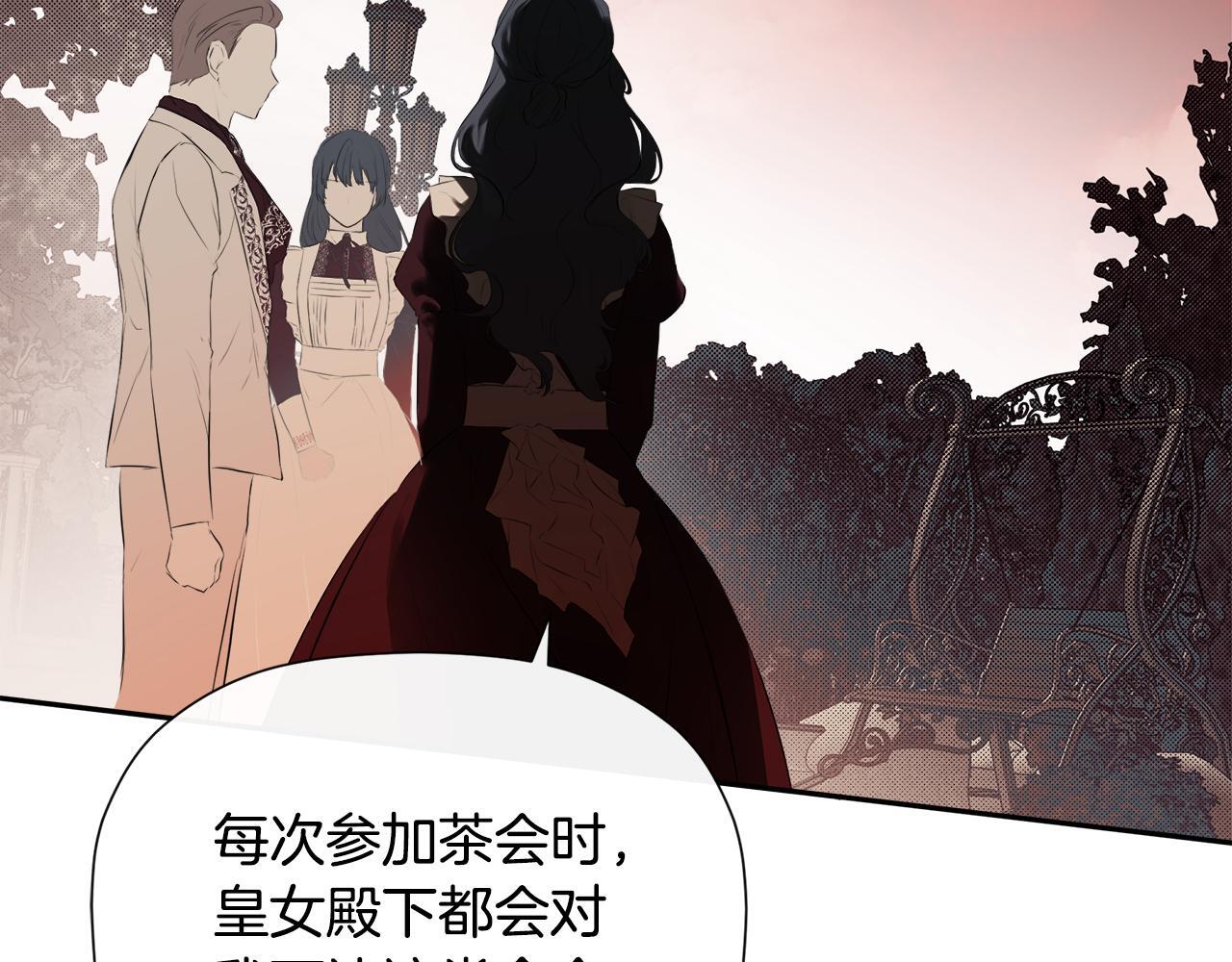第29话 你竟敢动手101