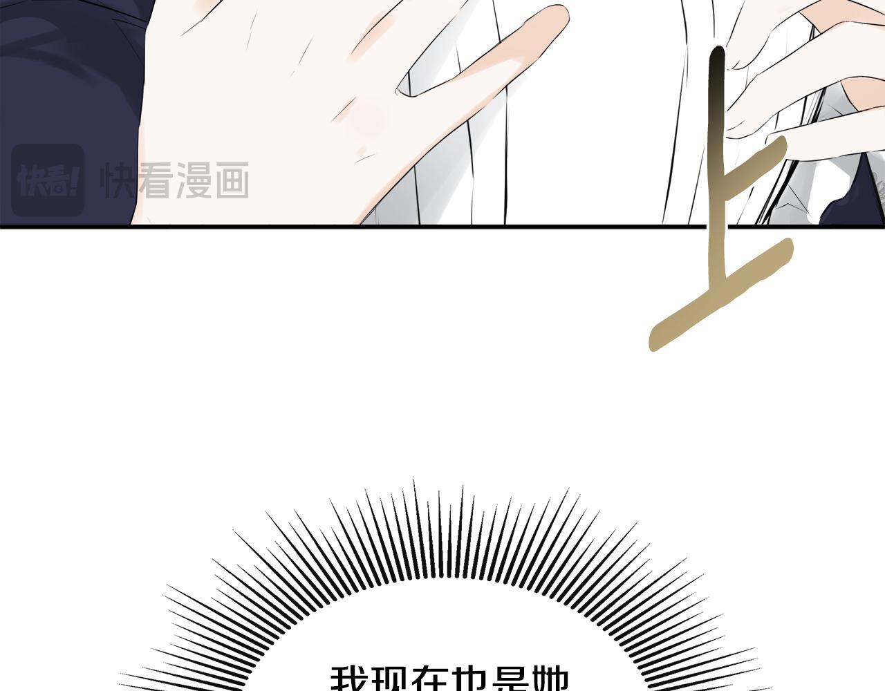 第25话 社交界是战场173