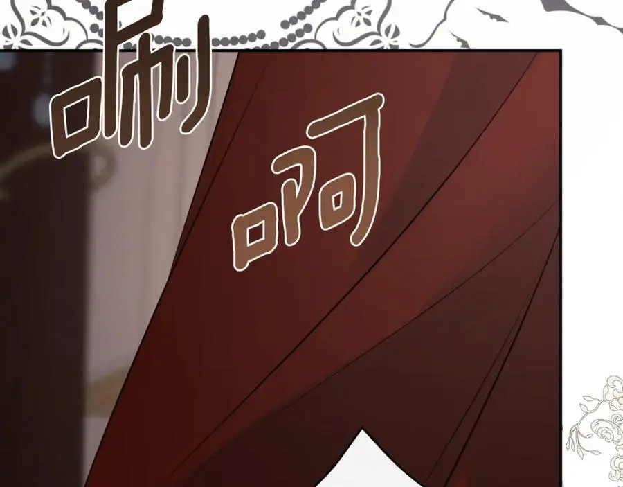 第46话 皇帝的剑133