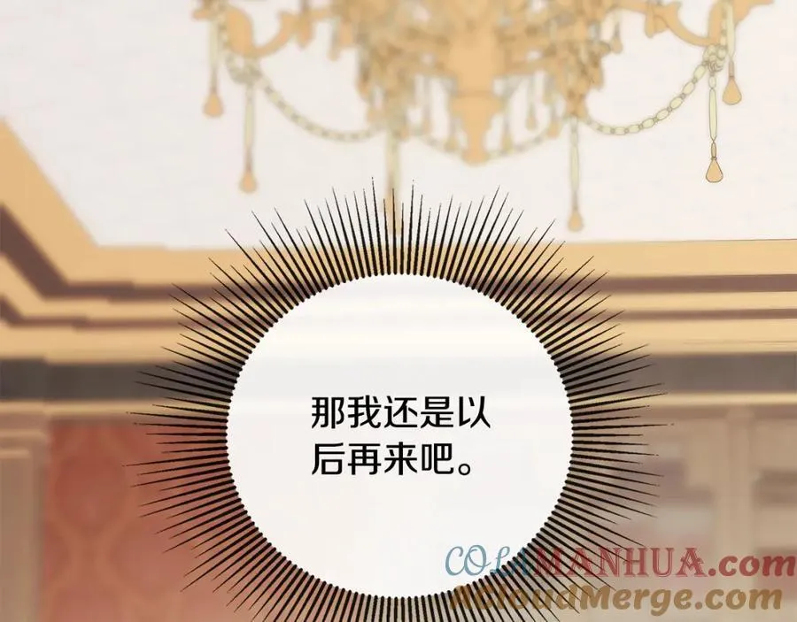 第49话 他睡着了148
