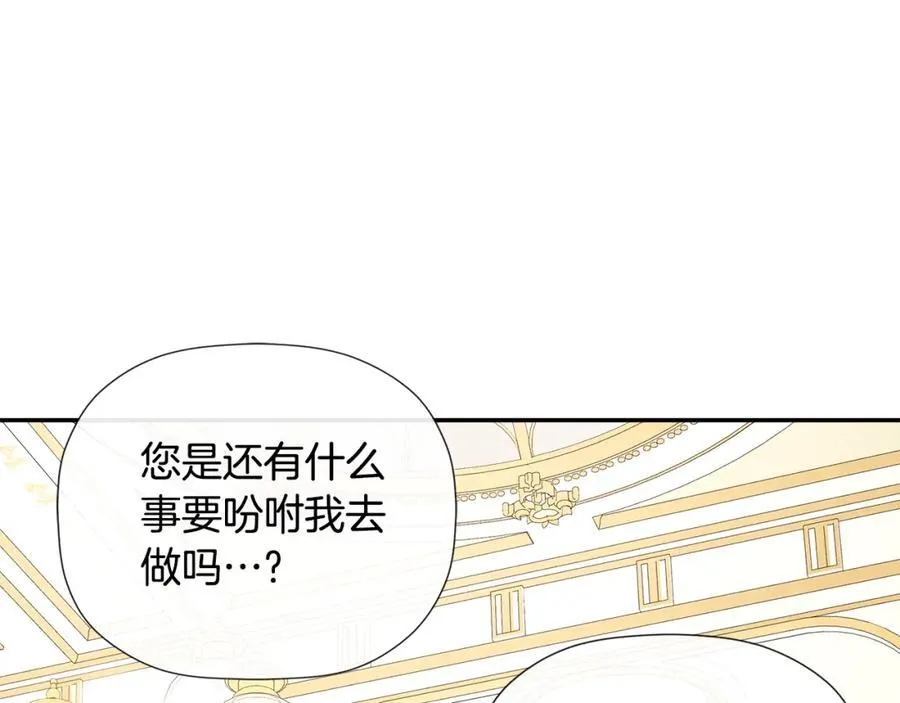 第56话 生日派对97