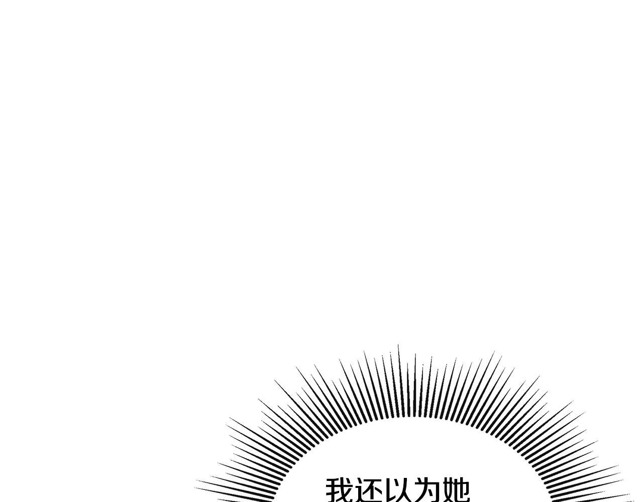 第27话 公主的另一面178